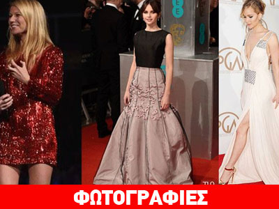 Οι πιο καλοντυμένες της εβδομάδας που πέρασε