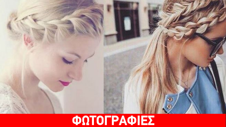 Οι πλεξούδες του φθινοπώρου: Το χτένισμα που δεν θα σας «προδώσει» ποτέ!