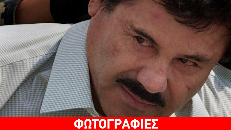 Η σήραγγα από όπου διέφυγε ο βαρόνος των ναρκωτικών «Ελ Τσάπο» Η σήραγγα από όπου διέφυγε ο βαρόνος των ναρκωτικών «Ελ Τσάπο»