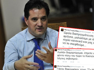 Πυρά Άδωνι: «Η μόνη κόκκινη γραμμή του Βαρουφάκη είναι αυτή που έχει γύρω από τον γιακά του»