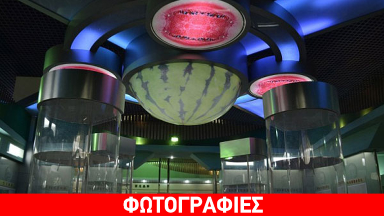 Mουσεία φαγητού από όλο τον κόσμο