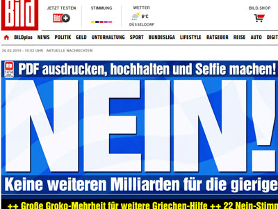 «Ψηφίστε όχι στην παράταση του ελληνικού προγράμματος»