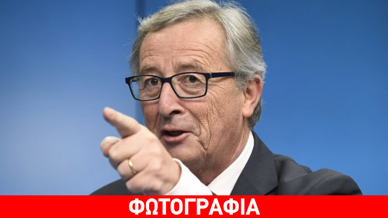 «Χαίρε, δικτάτορα!»: Ποιον Ευρωπαίο ηγέτη χαιρέτισε με αυτήν τη φράση ο Γιούνκερ;