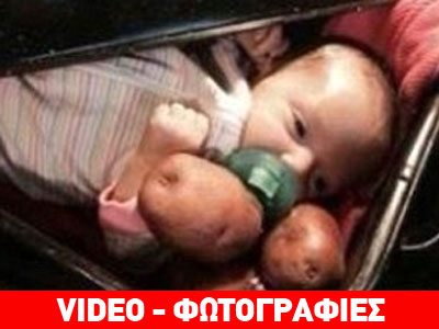 Δημόσια κατακραυγή για τις εικόνες μωρού μέσα σε τηγάνι