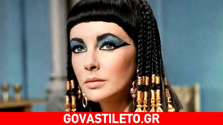 Αυτό ήταν το μυστικό της Κλεοπάτρας για να εξαφανίζει τους μαύρους κύκλους!