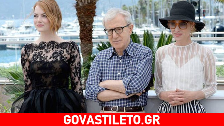 Irrational Man: Παρέλαση αστέρων στη νέα ταινία του Woody Allen