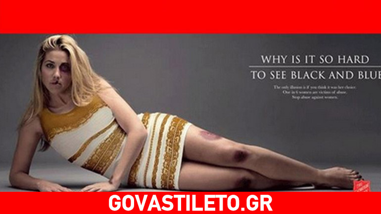 Το φόρεμα που δίχασε το διαδίκτυο σε μια ανατρεπτική καμπάνια