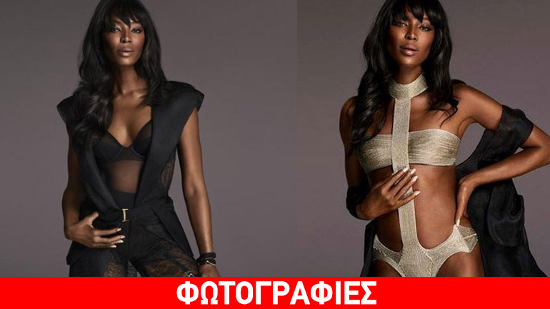Η Νaomi Campbell σέξι ποζάρει για την La Perla!