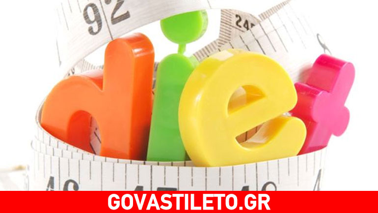 Χάστε 1 κιλό σε 2 μέρες!