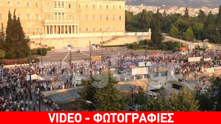 Ολοκληρώθηκαν οι συγκεντρώσεις στο κέντρο της Αθήνας