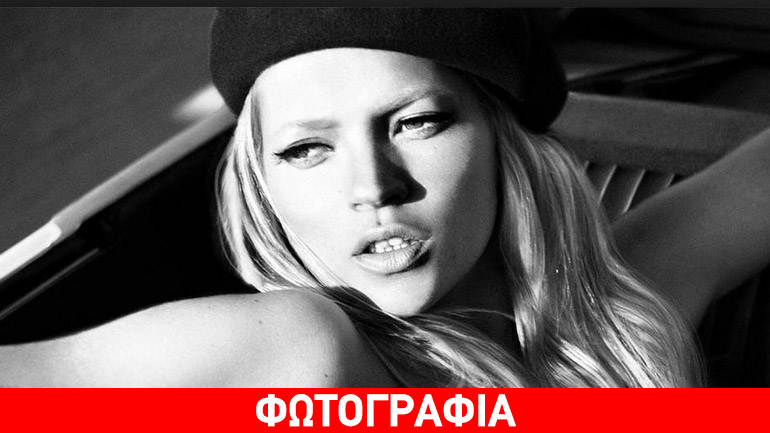 Kate Moss: Τολμά να ποζάρει ολόγυμνη στα 41 της χρόνια!
