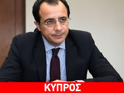 Η Λευκωσία θα στηρίξει τις θέσεις της Ελλάδας στην Ευρώπη