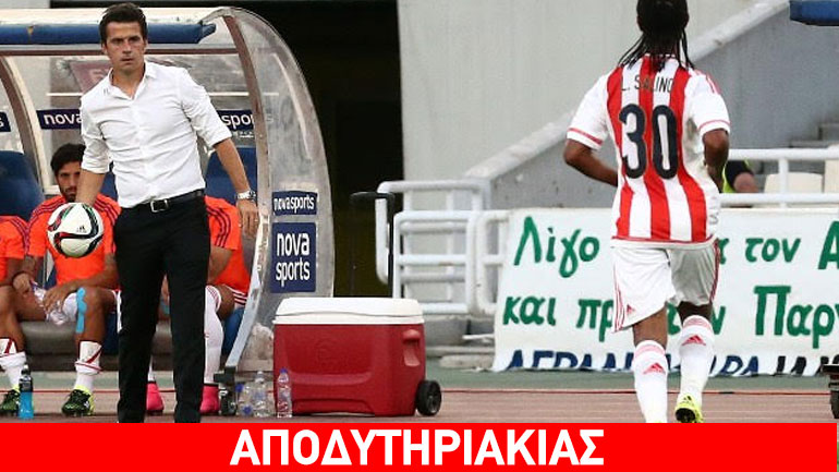 Ο Ολυμπιακός παίρνει μέχρι αύριο επιθετικό!