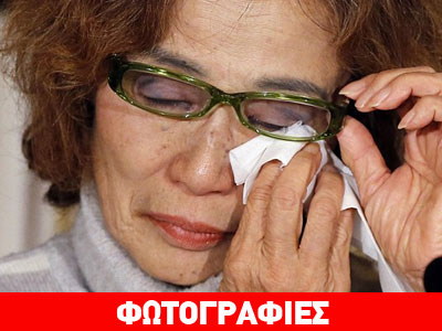 Έκκληση από τη μητέρα ενός εκ των Ιαπώνων ομήρων των τζιχαντιστών