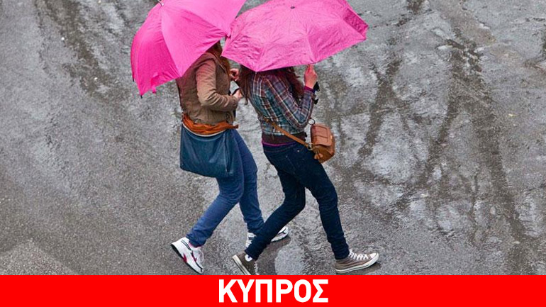 Χειμώνιασε στην Κύπρο!