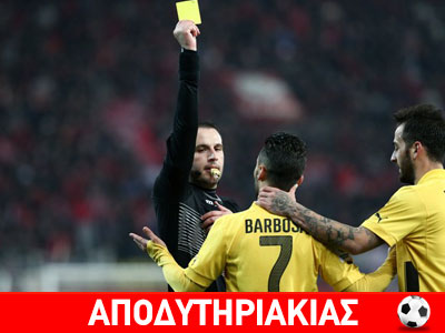 Γιατί ρεσιτάλ σε βάρος της ΑΕΚ από το κοράκι