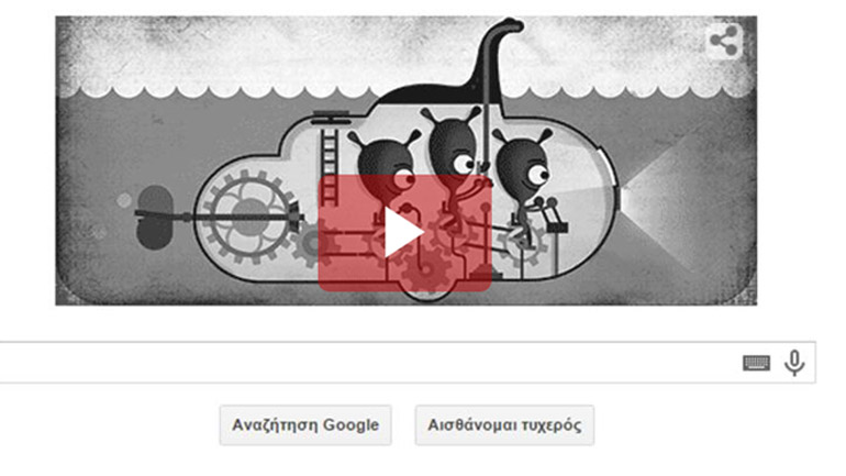 Το «τέρας του Λοχ Νες» στο σημερινό doodle της Google
