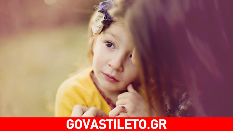 Βοηθήστε το ντροπαλό παιδί να αναπτύξει την κοινωνικότητά του