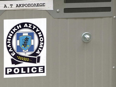 Eπαναλειτουργεί το Α.Τ. Ακροπόλεως