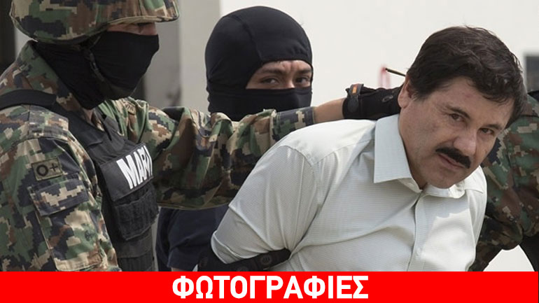 Κινηματογραφική απόδραση: Μεξικανός βαρόνος ναρκωτικών «το έσκασε» μέσω τούνελ Κινηματογραφική απόδραση: Μεξικανός βαρόνος ναρκωτικών «το έσκασε» μέσω τούνελ