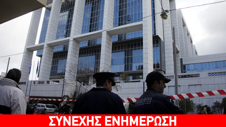Προειδοποιητικό τηλεφώνημα για βόμβα στο Εφετείο Αθηνών