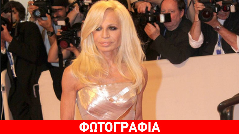 Donatella Versace: Παραμορφώθηκε ακόμη περισσότερο από τις πλαστικές