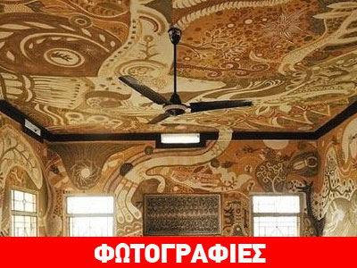 Μαθητές μεταμορφώνουν το σχολείο τους σε πινακοθήκη