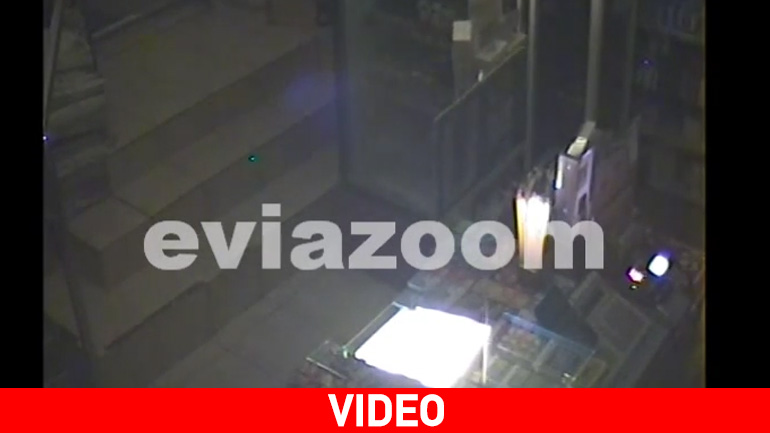 Χαλκίδα: Ο σεισμός των 5,3R όπως καταγράφηκε από κάμερα ασφαλείας