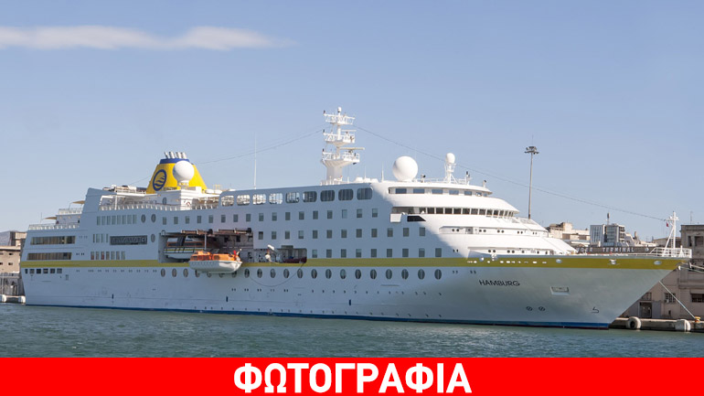 Κατέπλευσε στο λιμάνι της Θεσσαλονίκης το πρώτο κρουαζιερόπλοιο για το 2015