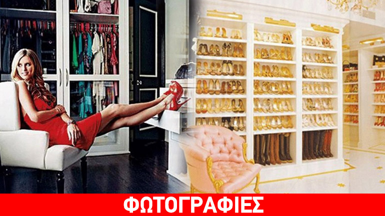 Ελάτε να μπούμε στις ντουλάπες των celebrities – Απαγορεύεται να αγγίζετε!