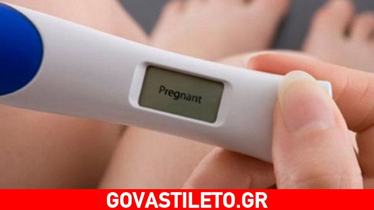 Όλα όσα πρέπει να ξέρεις για το τεστ εγκυμοσύνης