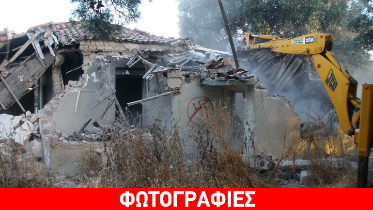 Δ. Φιλαδέλφειας-Χαλκηδόνος: Κατεδάφιση κτηρίων στα «Ρώσικα»
