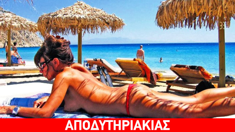 Επιδρομή του Σύριζα στη Μύκονο!