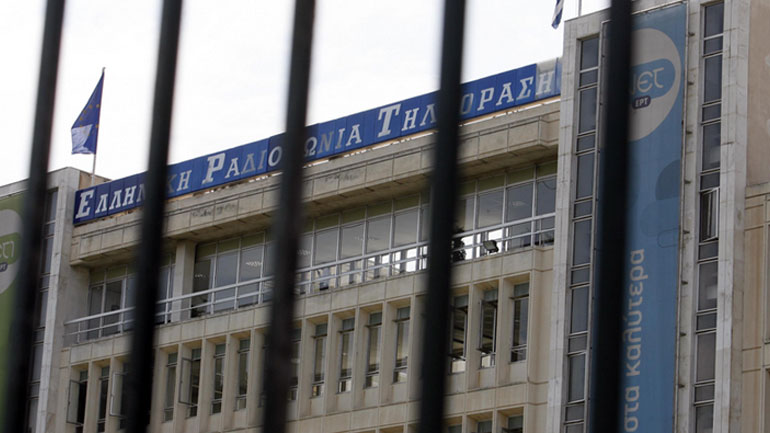 Προσεχώς το νομοσχέδιο για την ΕΡΤ