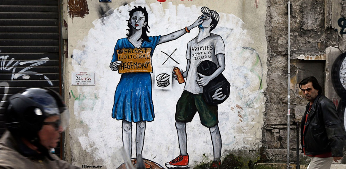 H Eλλάδα της κρίσης