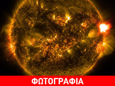 Η πρώτη ηλιακή έκρηξη του 2015