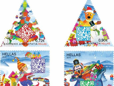 Χριστουγεννιάτικα μελωδικά γραμματόσημα από τα ΕΛΤΑ