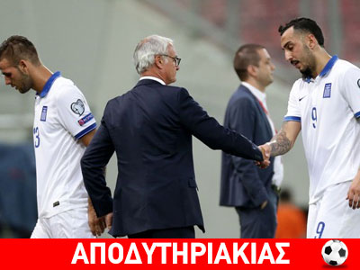 Στον τοίχο Ρανιέρι και Μήτρογλου