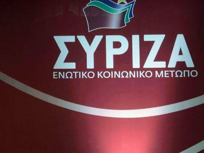 «Μία απαράδεκτη και αυταρχική απόφαση»