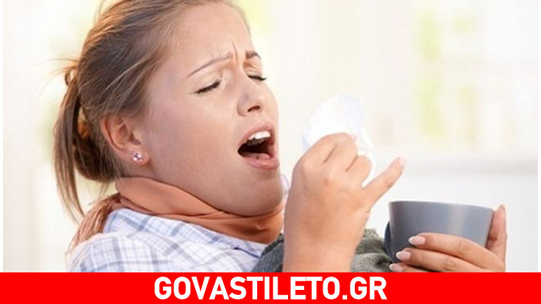 Δυναμώστε τον οργανισμό σας και αντιμετωπίστε τα ενοχλητικά συμπτώματα της γρίπης