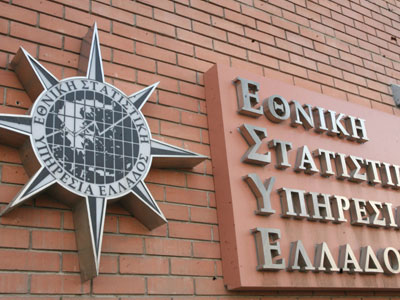 Προκήρυξη του ΑΣΕΠ για προσλήψεις στην ΕΛΣΤΑΤ