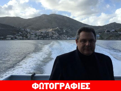 Μίνι ταξίδι λίγο πριν από τον εκλογικό πυρετό