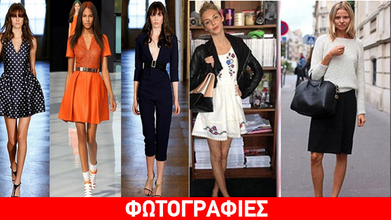 Το dress code του Πάσχα