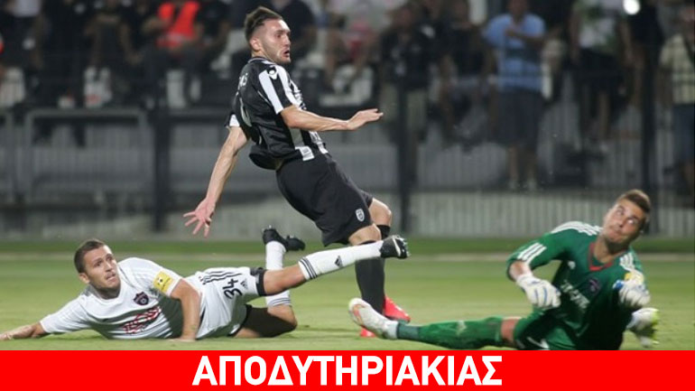 Χειρότερο για τον ΠΑΟΚ το 1-0 από το 0-0
