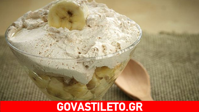 Μια συνταγή που πρέπει να δοκιμάσεις: Μπανάνες μπραζίλ