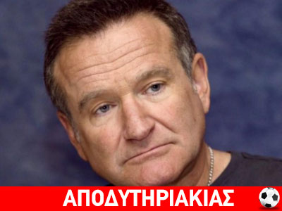 Να μη γίνει ο Ουίλιαμς, Χόφμαν!