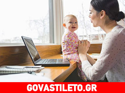 Τα οικογενειακά διδάγματα των εργαζόμενων μαμάδων στα παιδιά τους