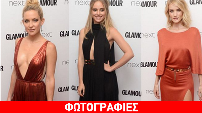 «Glamour Women of the Year»: Δείτε τι φόρεσαν οι celebrities στο κόκκινο χαλί!