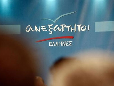 ΑΝ.ΕΛ.: Να ανοίξει ο φάκελος της Κύπρου
