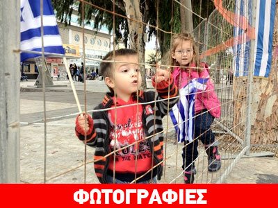 Υπό αστυνομικό κλοιό και κακοκαιρία η παρέλαση στην Κρήτη